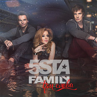 Новая песня от группы 5sta Family - Три слова